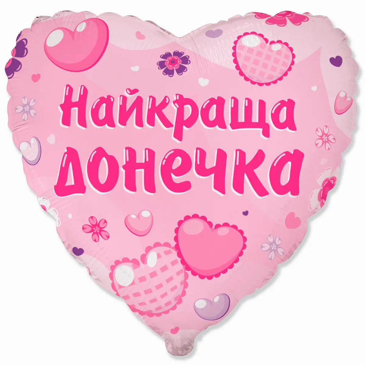 Фольгированный шарик сердце "Лучшая доченька" розовый