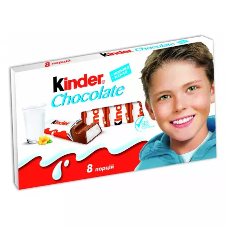 KINDER CHOCOLATE 100 Г