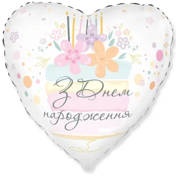 Серце "З Днем народження Торт ніжний"