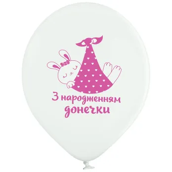 Ø 30 см куля "Дякую за донечку"