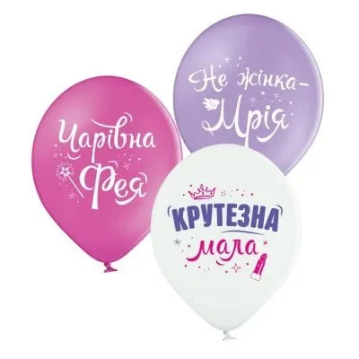 30 см шар "Крутезная малая"