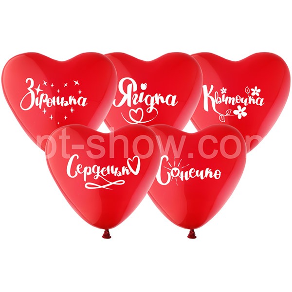 Ø 30 см Серце "Зіронька" 