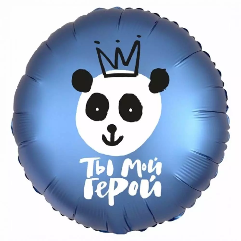 Коло "Ти мій герой" з пандою