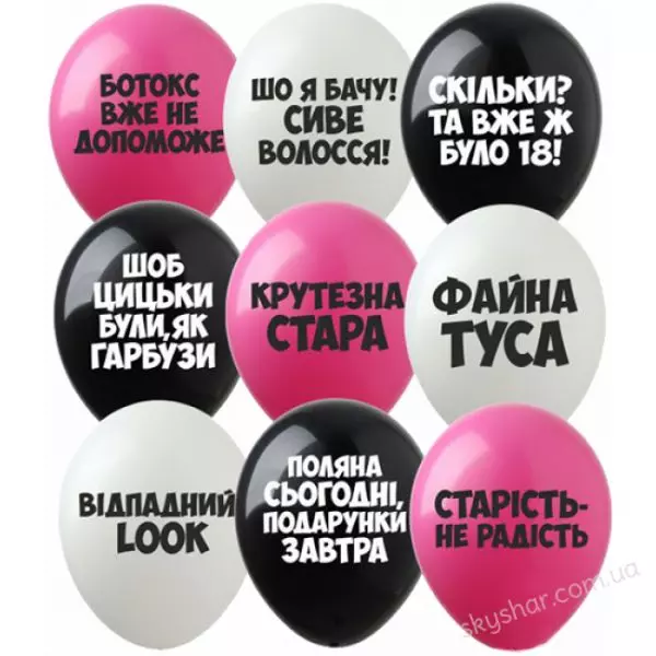 Ø 30 см куля "Образи" мікс 5