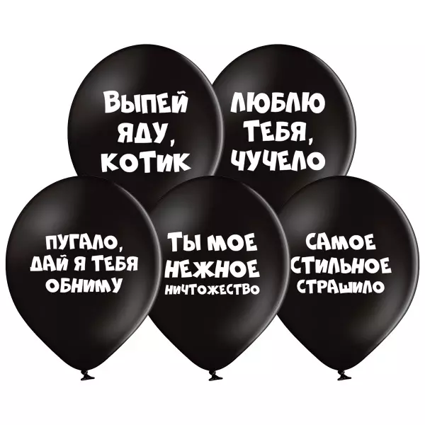Ø 30 см куля "Образи" мікс 6