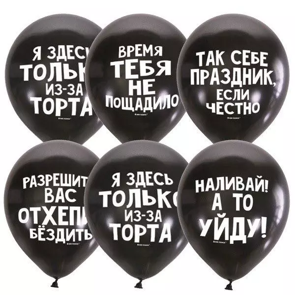 Ø 30 см куля "Образа" мікс 7 