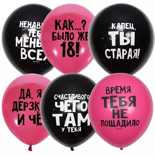 Ø 30 см куля "Образи" мікс 3