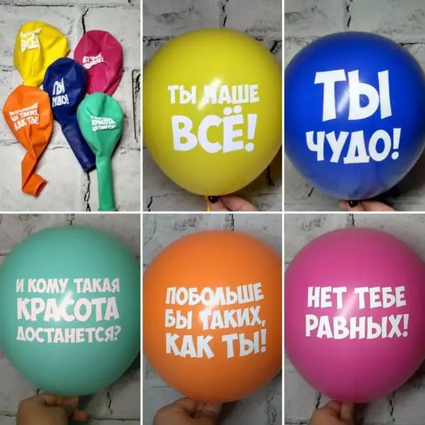 Ø 30 см куля "Хвалебні" мікс 3