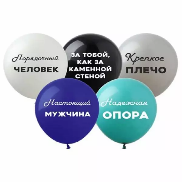 Ø 30 см куля "Хвалебні" мікс 4