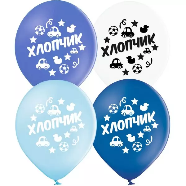 Ø 30 см куля "Хлопчик"