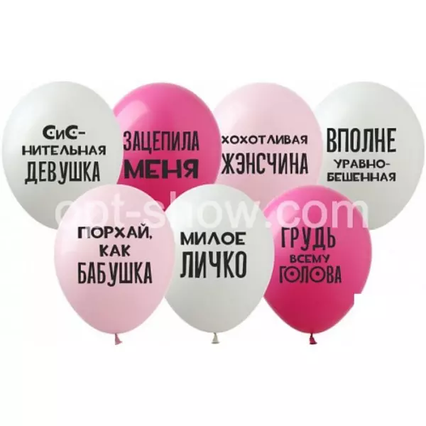 Ø 30 см куля "Для неї" мікс
