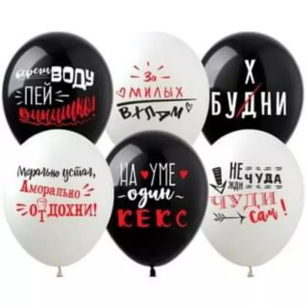 Ø 30 см куля "Образи" мікс 11