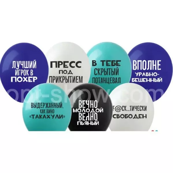 Ø 30 см куля "Хвалебні" мікс 5