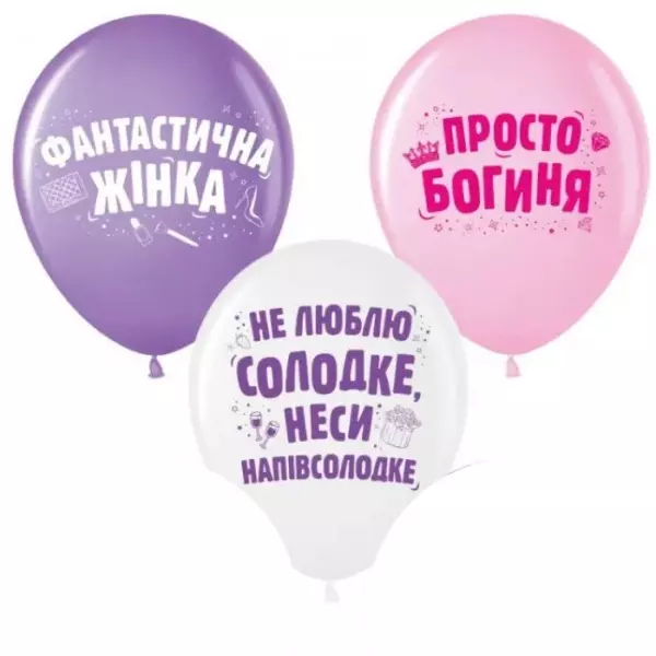 Ø 30 см куля "Фантастична жінка" 
